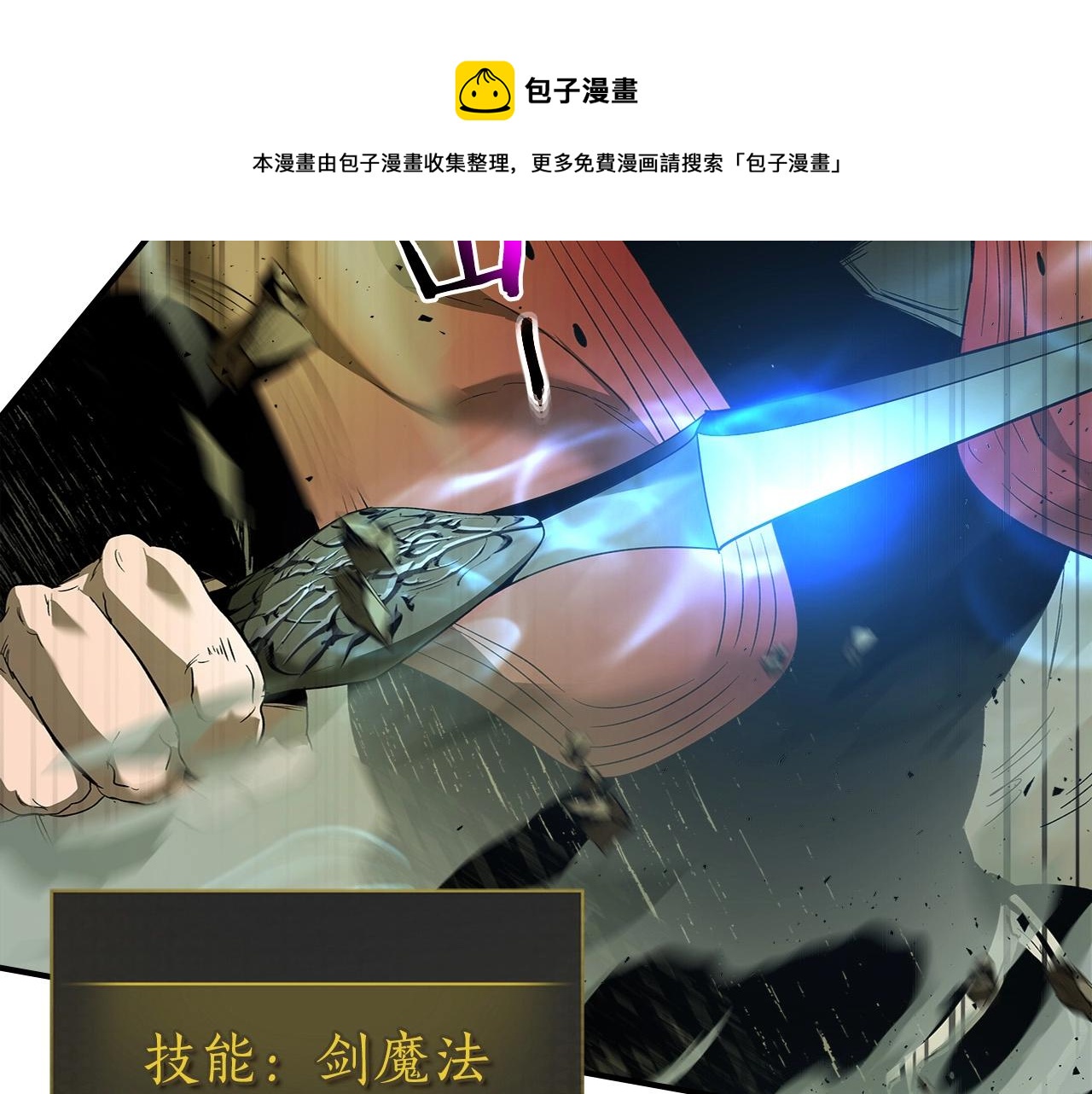 第32话 角斗场之战148