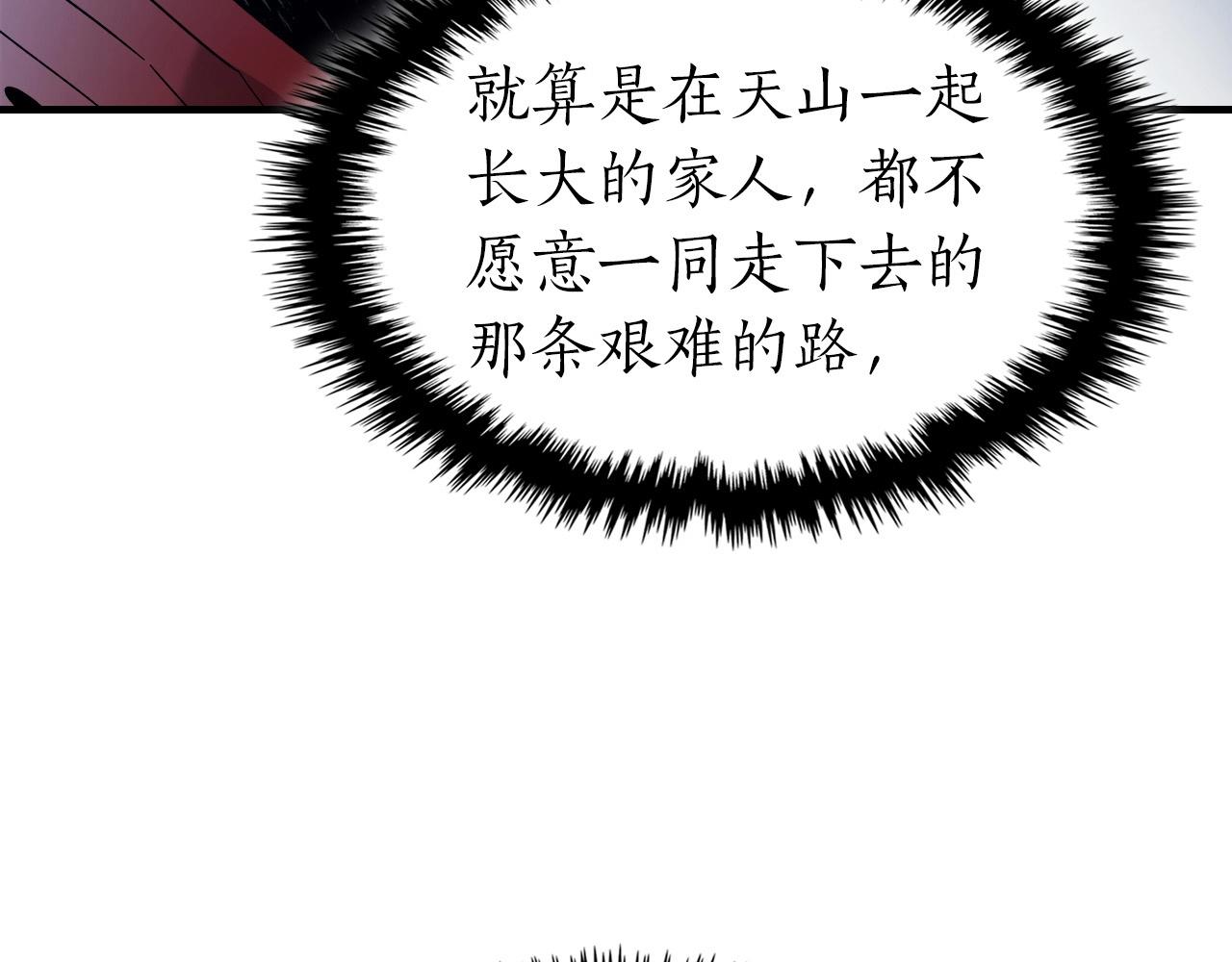 第57话 少教主的权能219