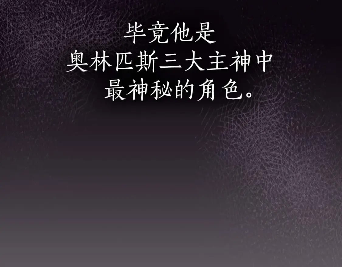 第74话 死亡骑士192