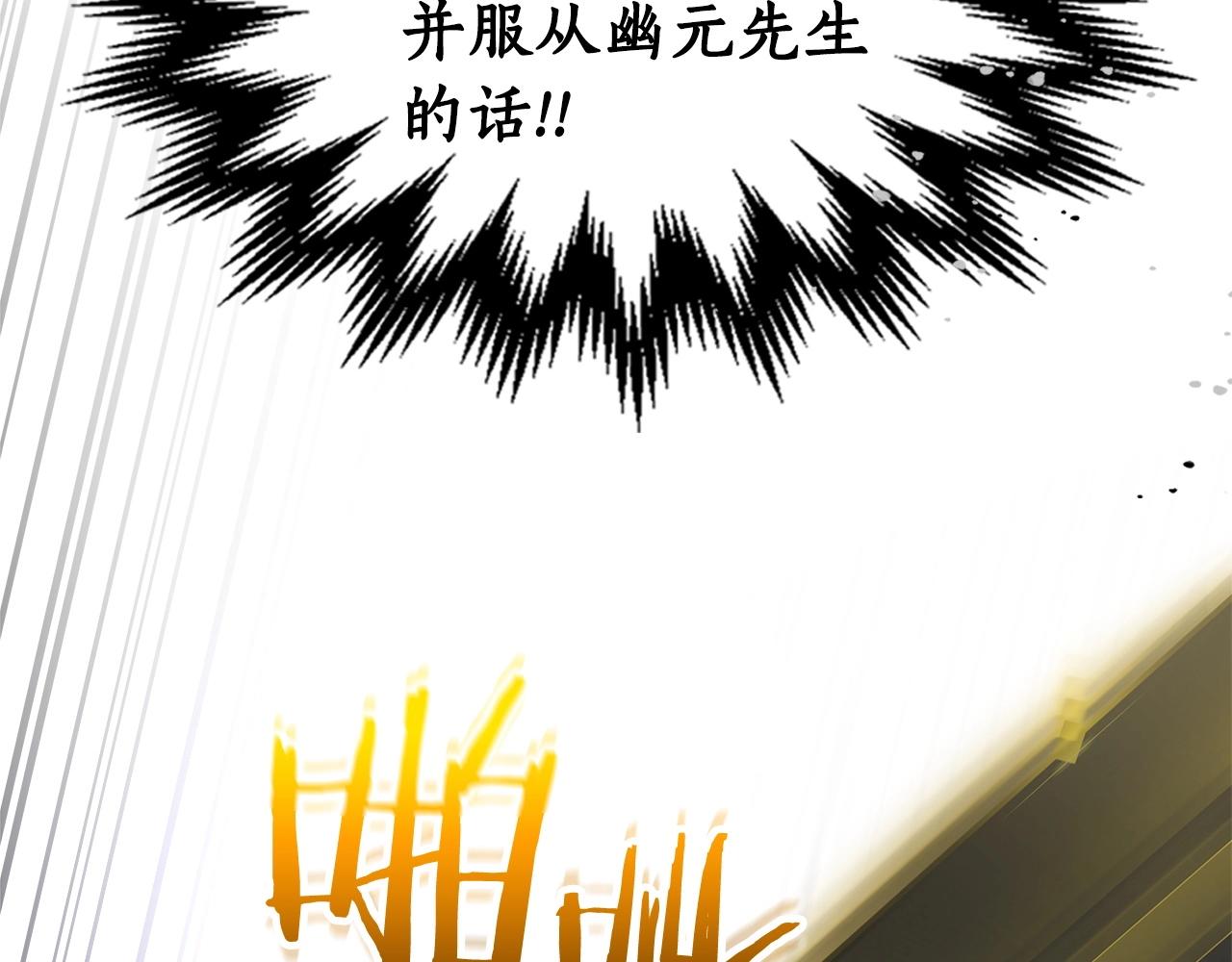 第50话 睡神42