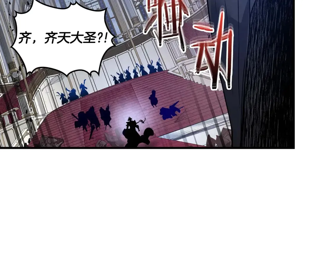 第108话 雅典娜175