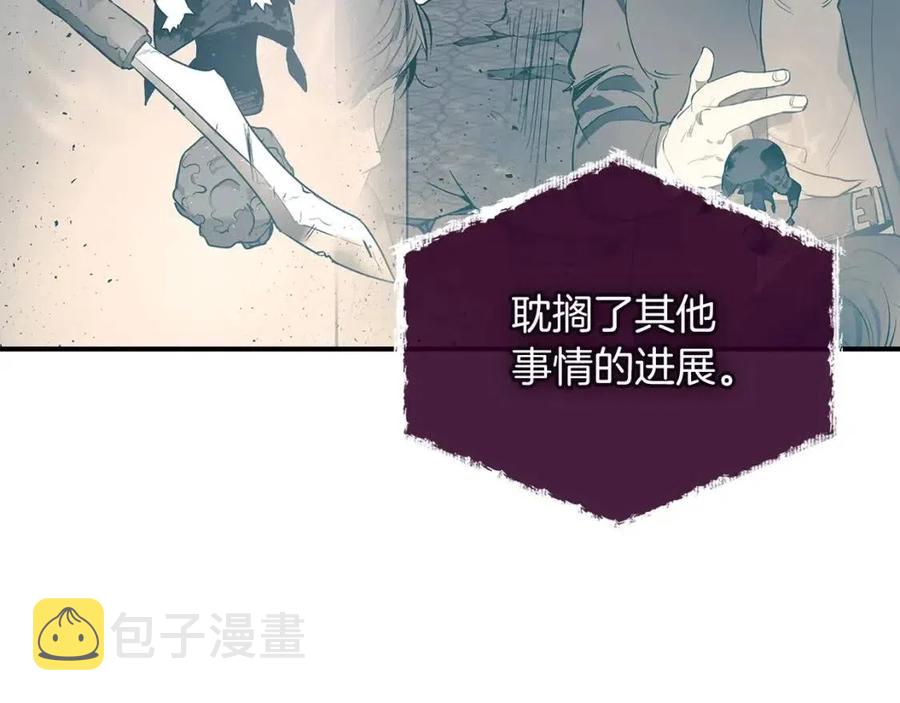 第12话 教程赛之灭亡75