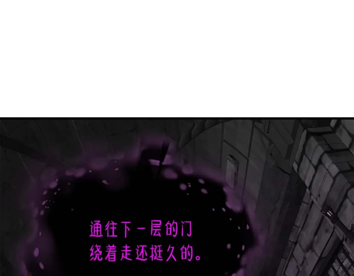 第73话 入场200