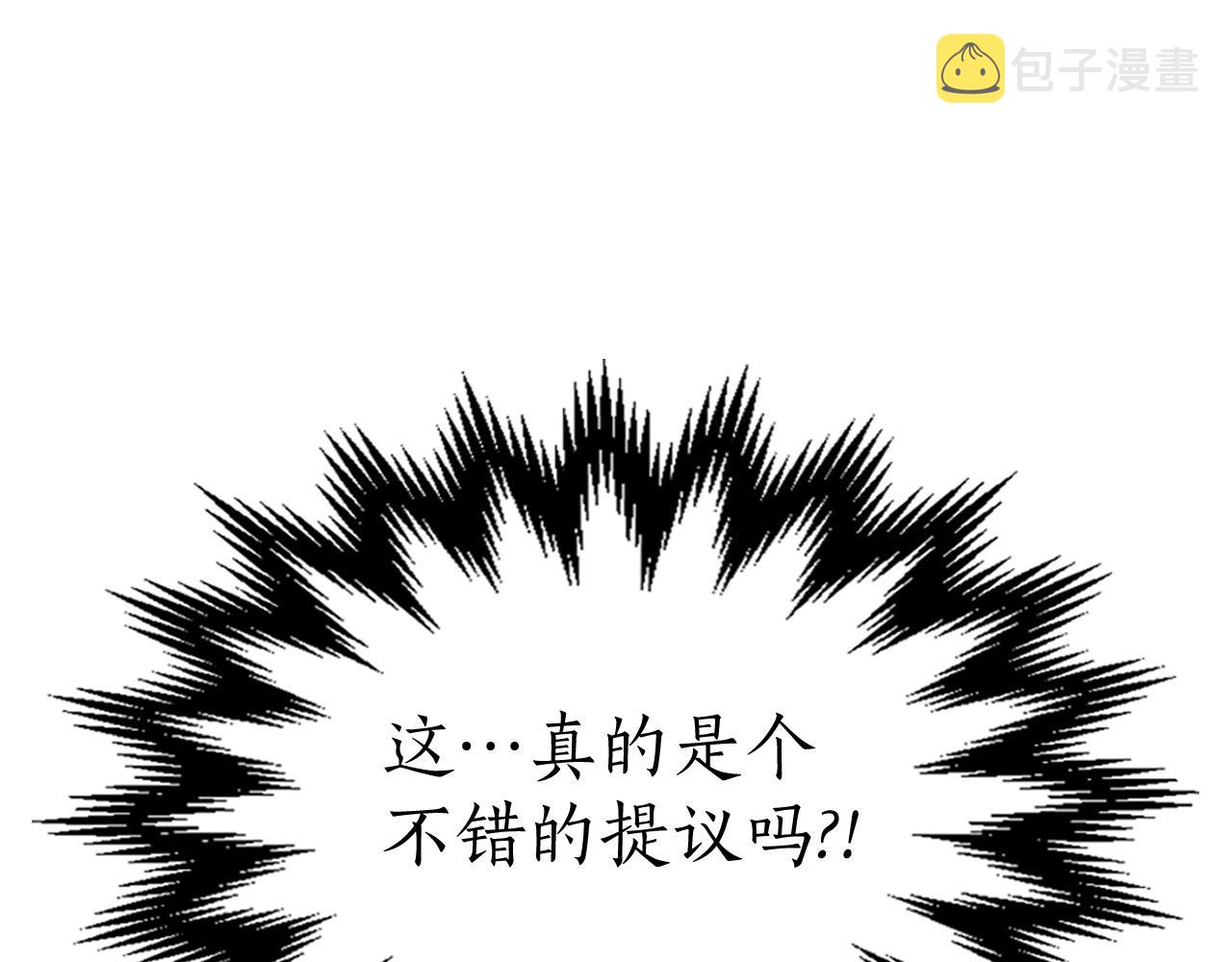 第9话 漆黑的怪物164