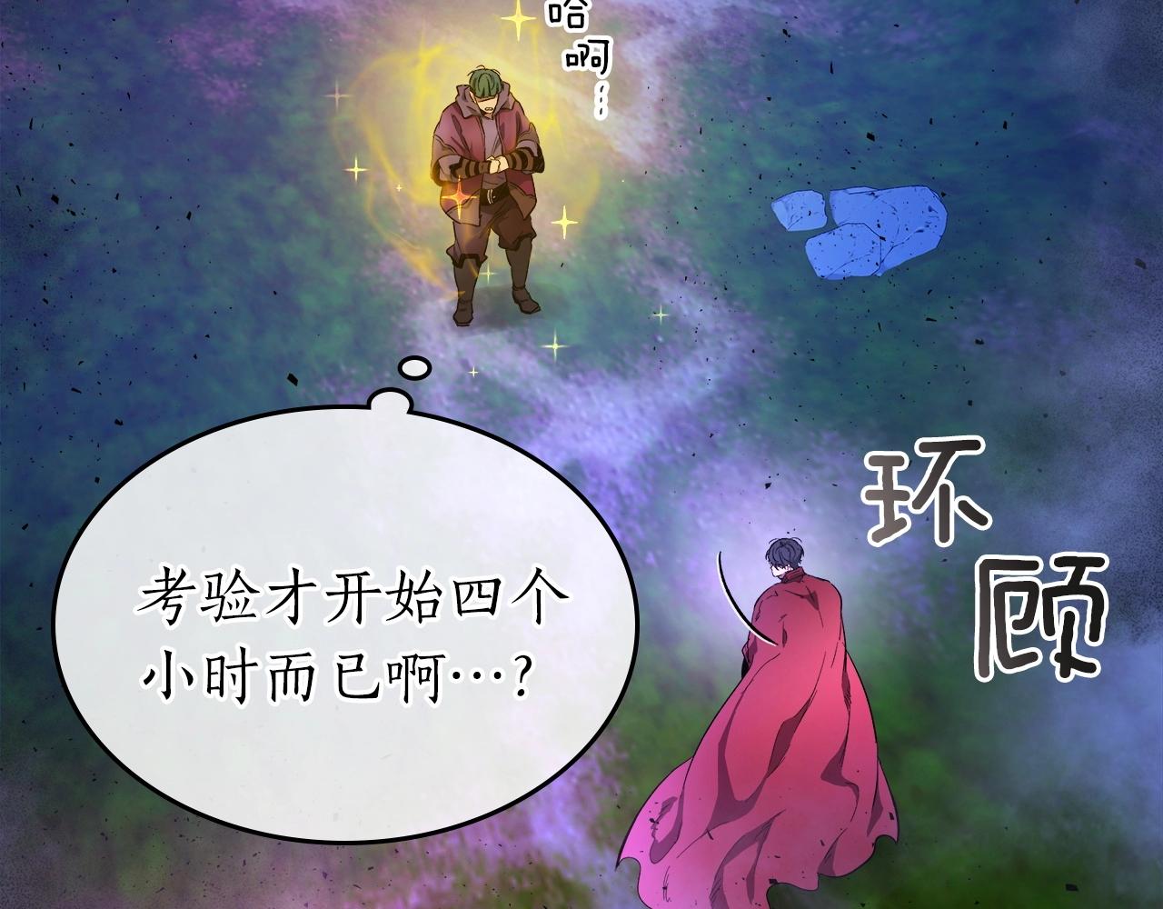第47话 天罗蛛网124