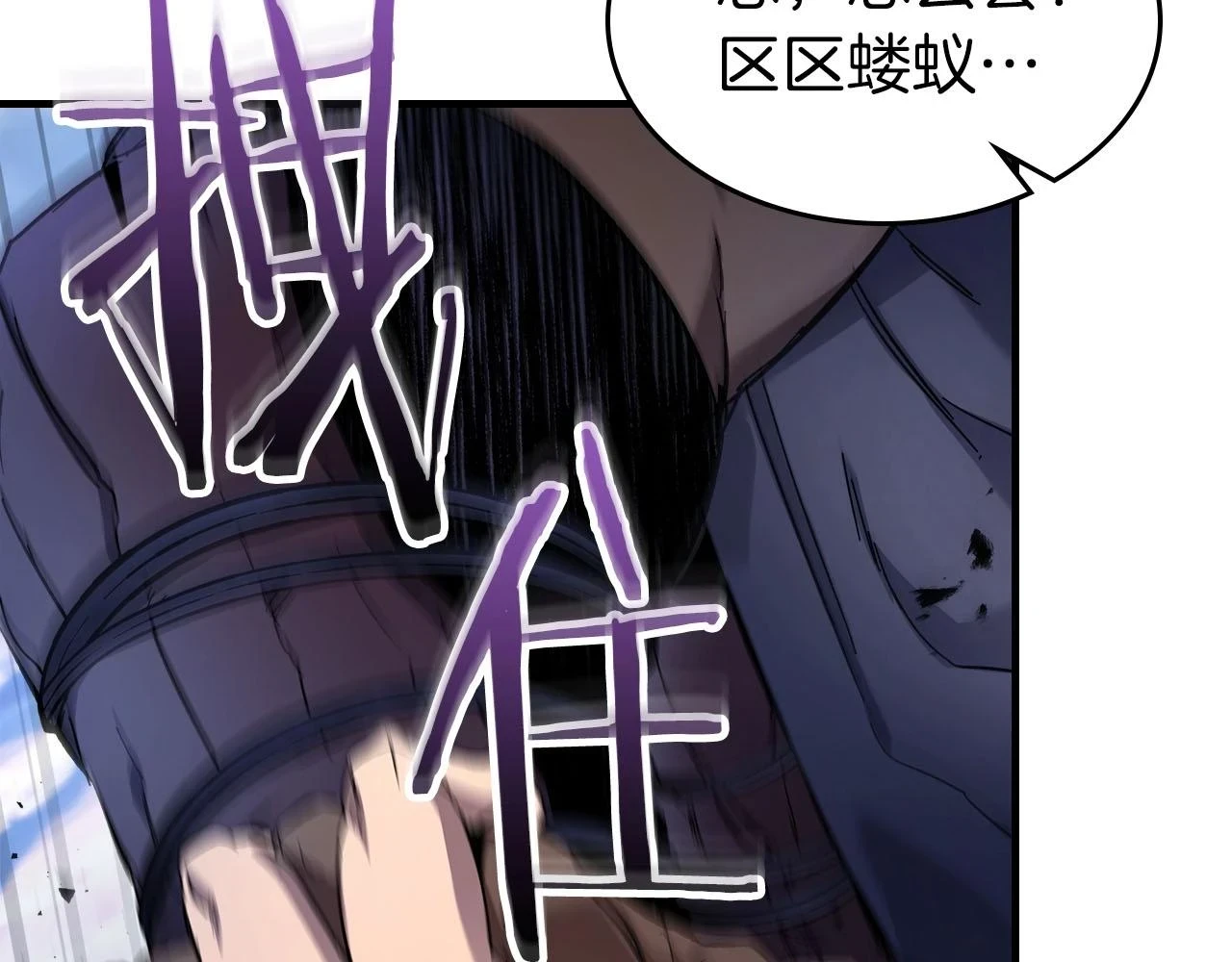 第64话 激战32
