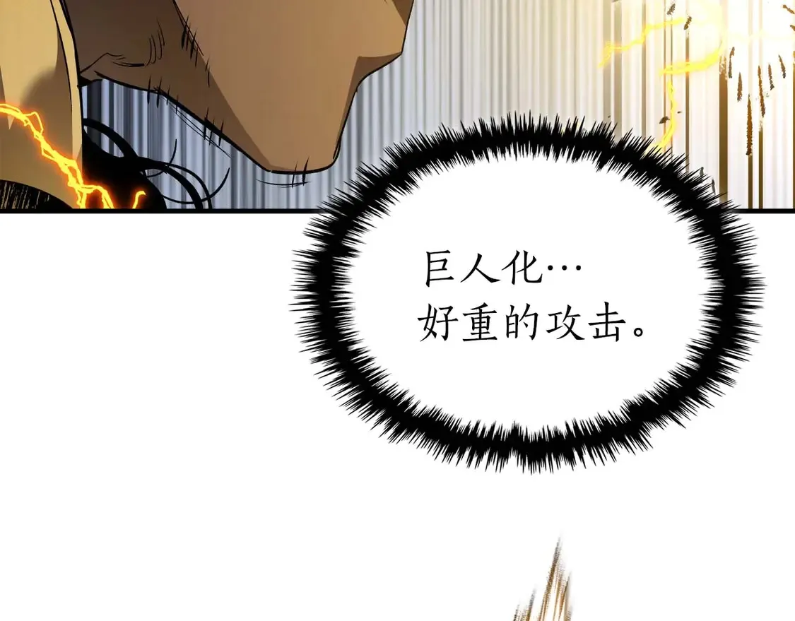 第107话 亡者之尊50