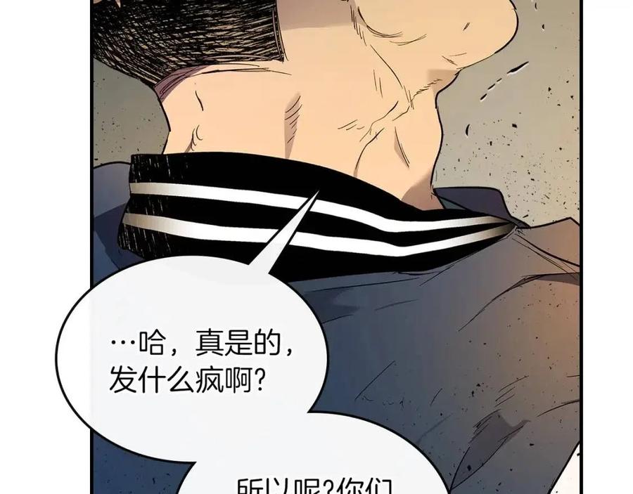 第11话 一个人的屠杀34