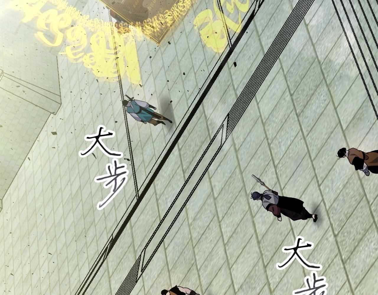 第56话 大会开始！78