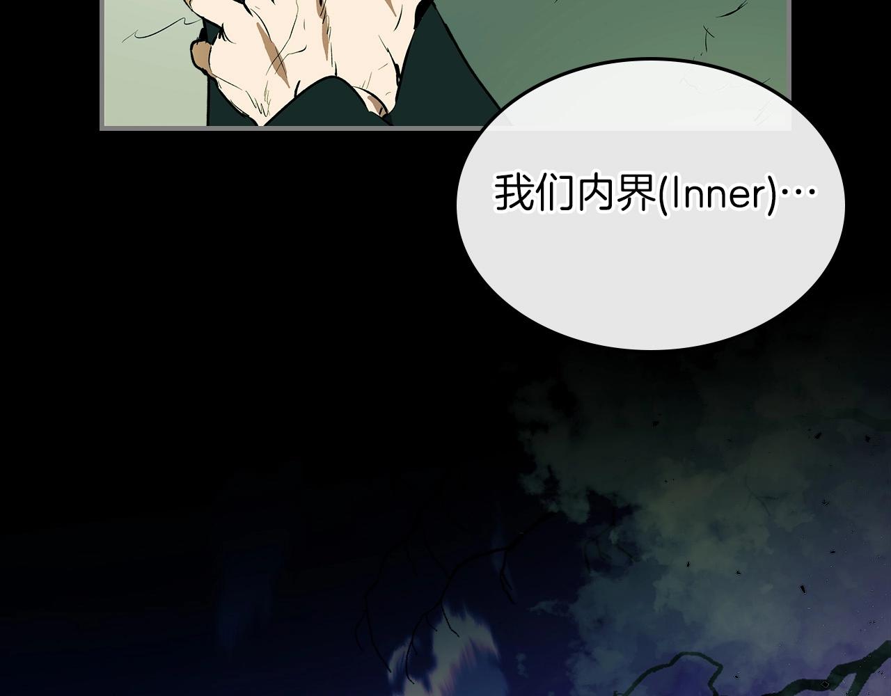 第1话 诸神的黄昏68