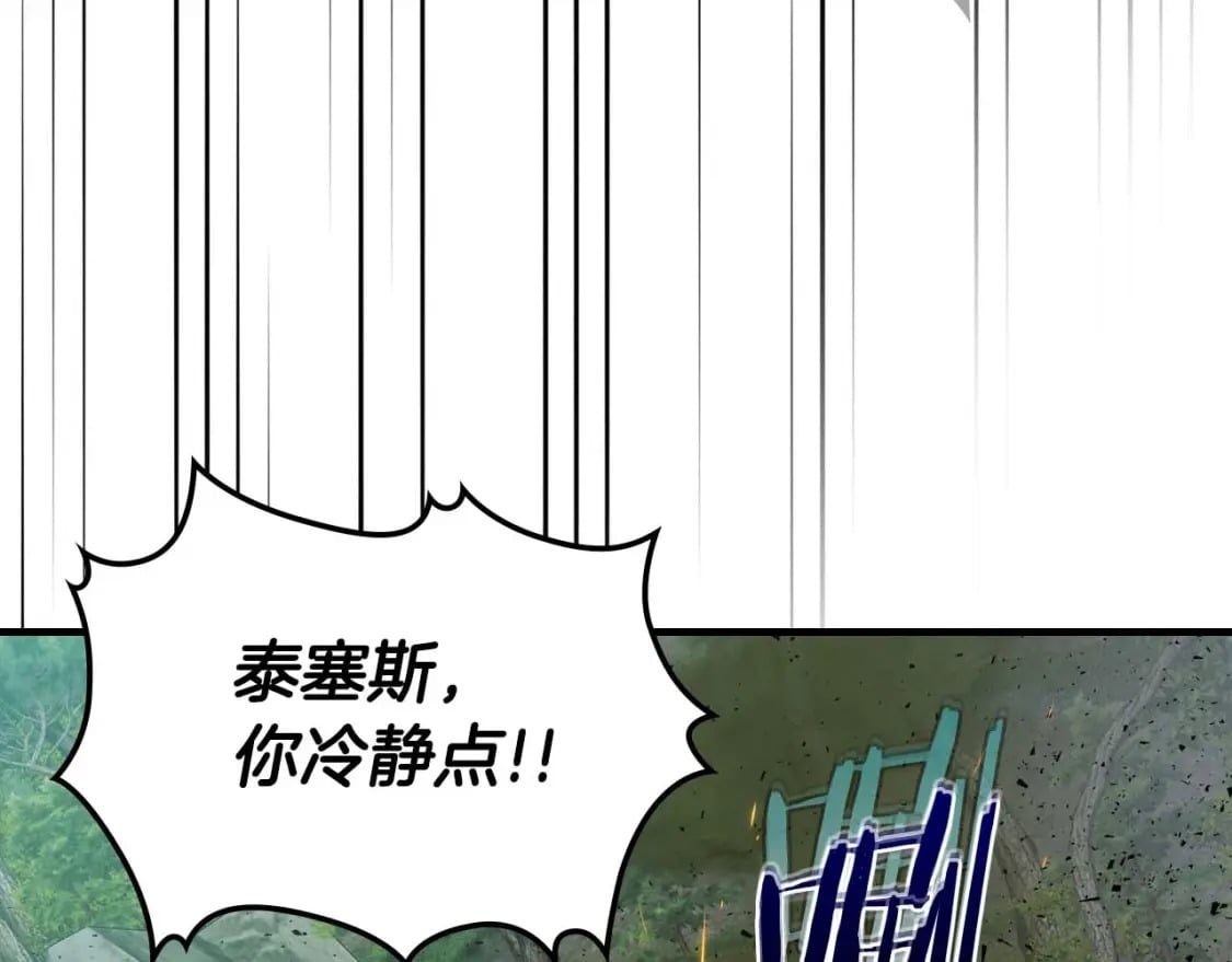 第71话 全军撤退110