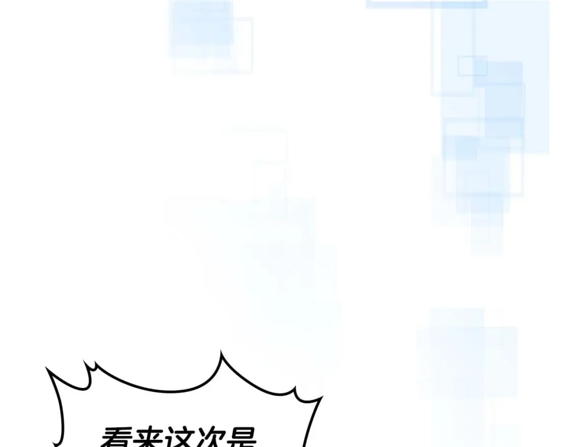 第82话 24层考验135