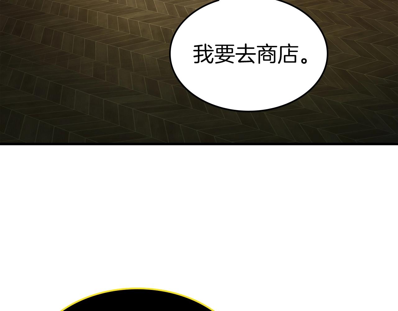 第44话 坐地起价160