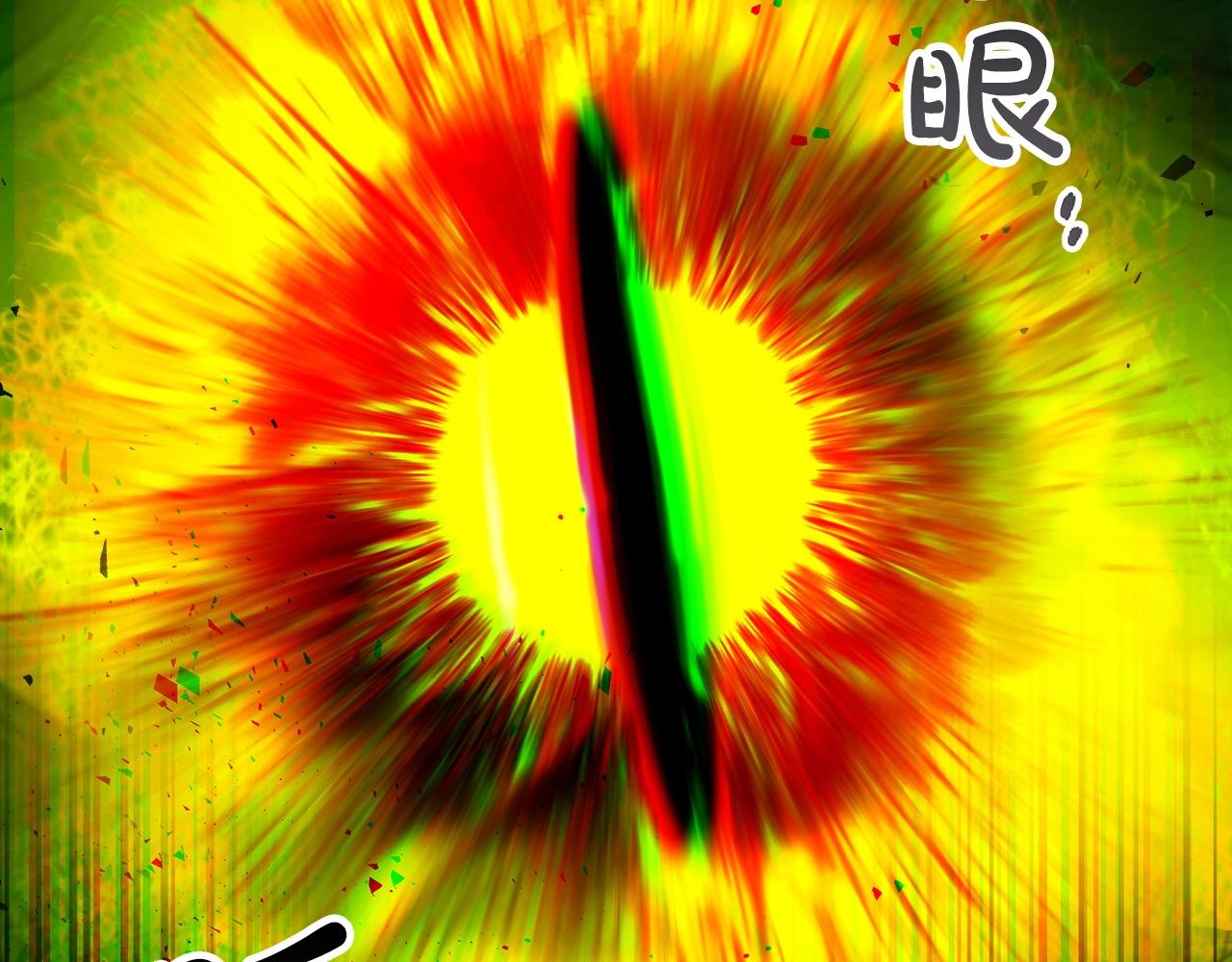 第55话 另一个少教主？121