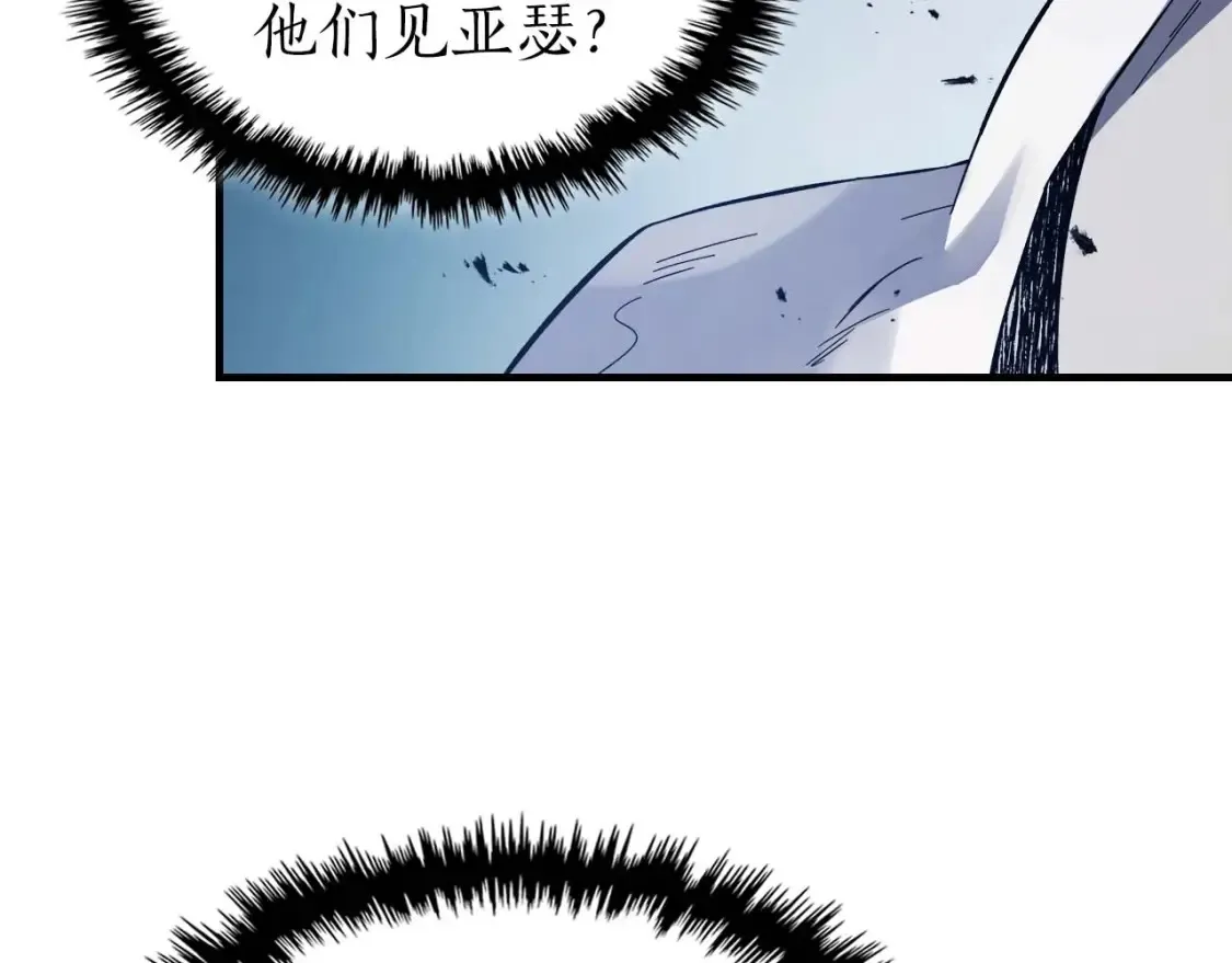 第87话 巨人之力61