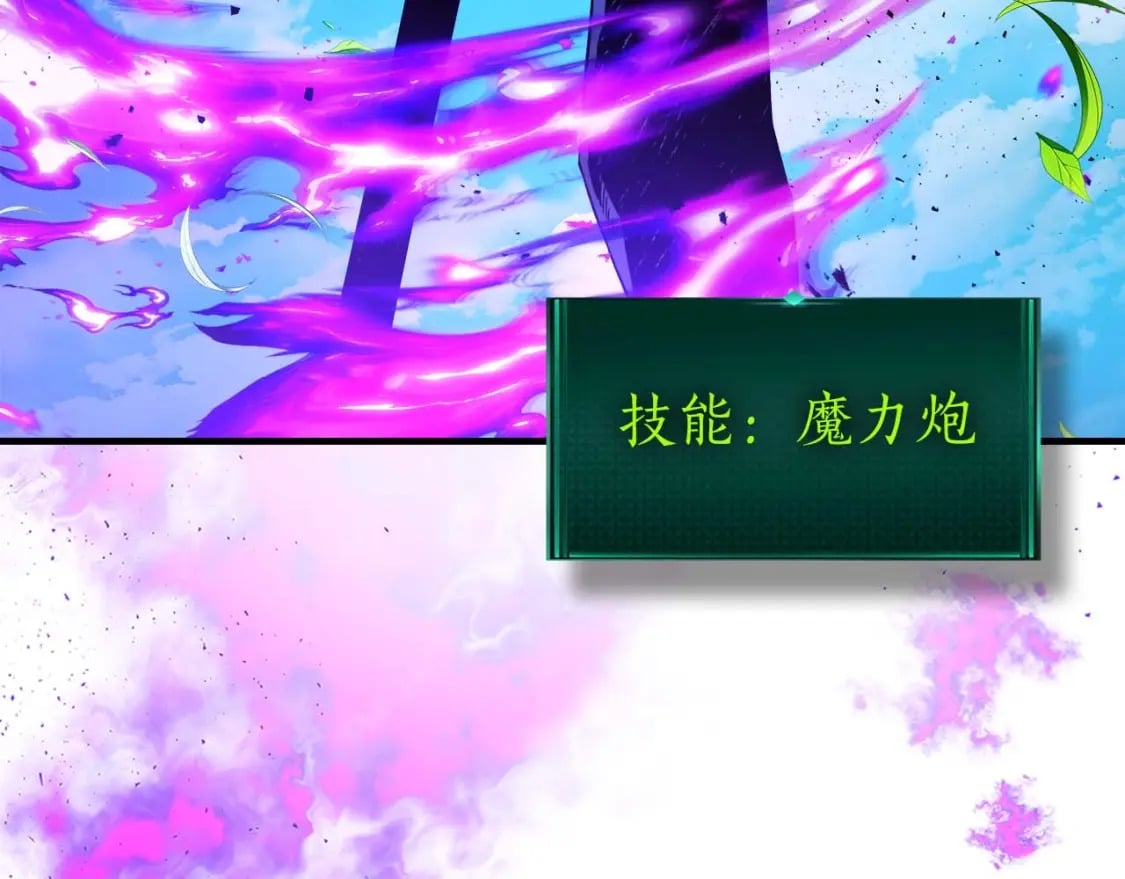 第82话 24层考验186