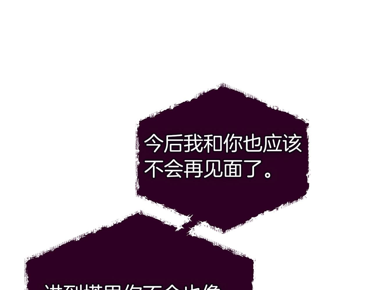 第22话 哈迪斯的至宝229