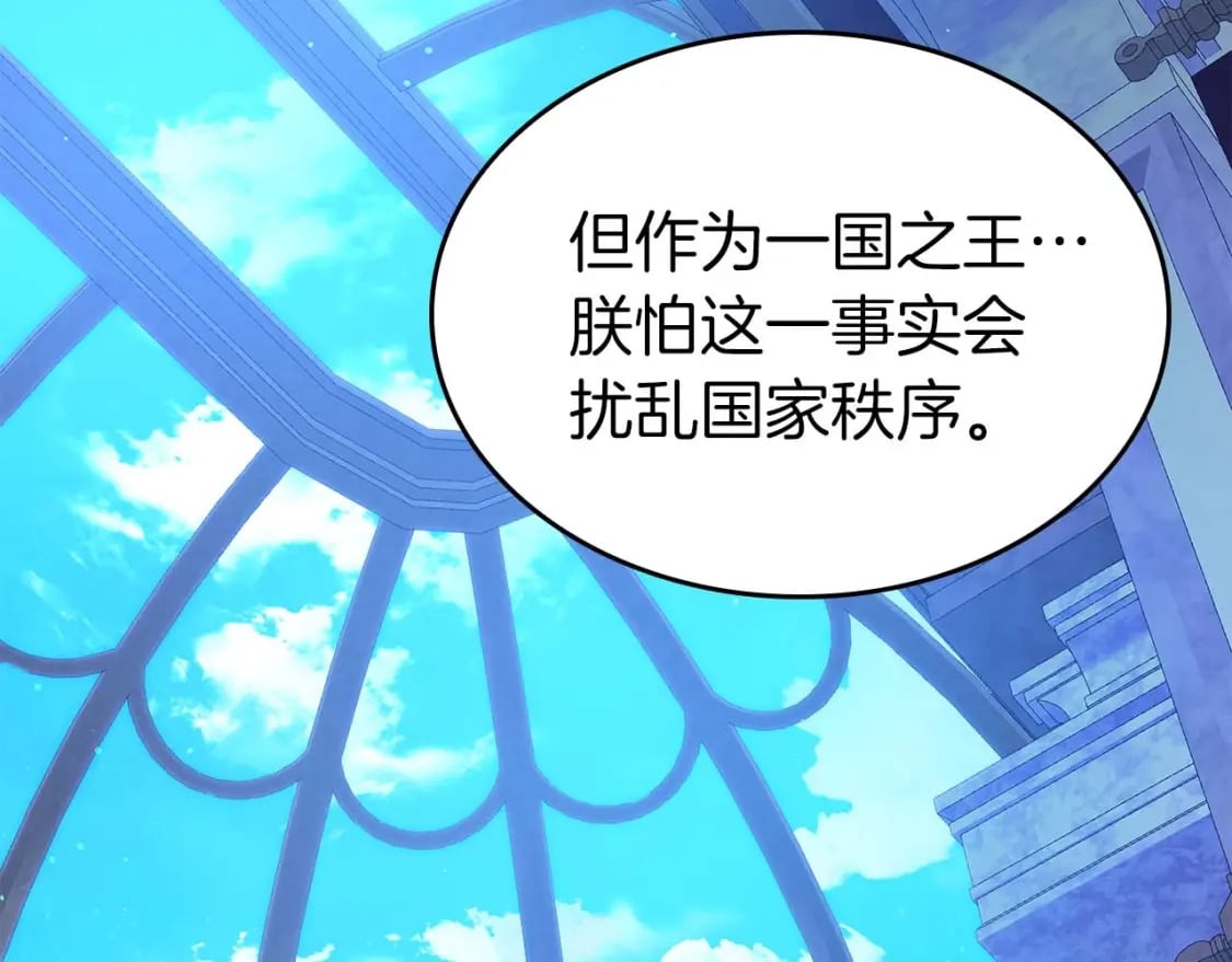 第86话 凶手111