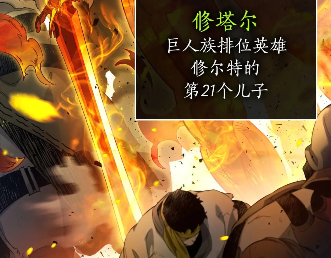 第67话 正面突破171
