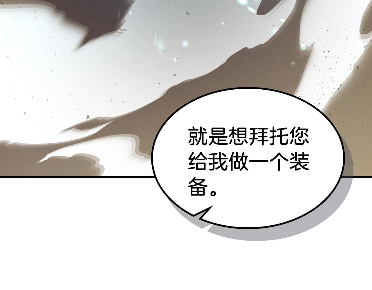 第24话 传说之匠99