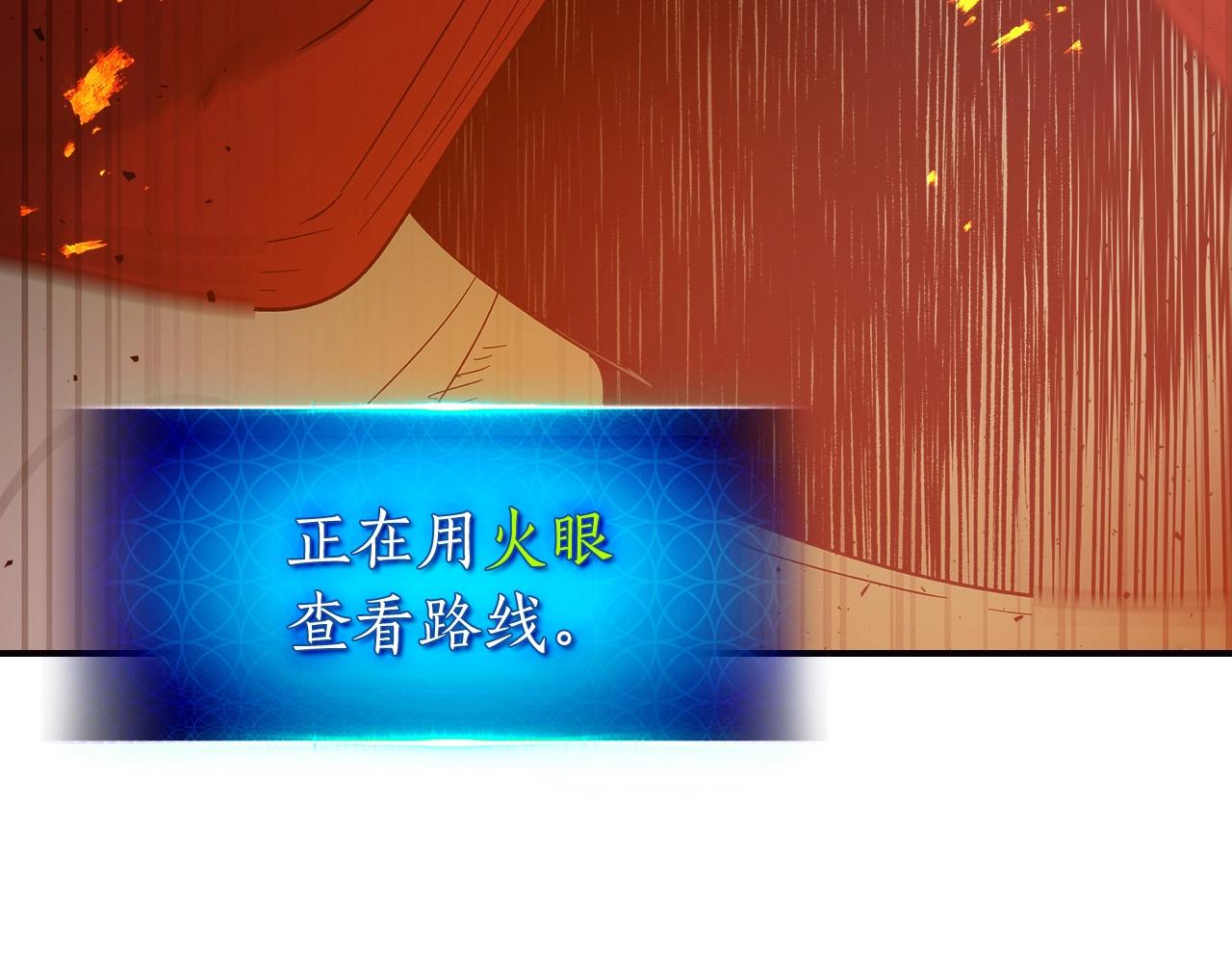 第29话 人神对决74
