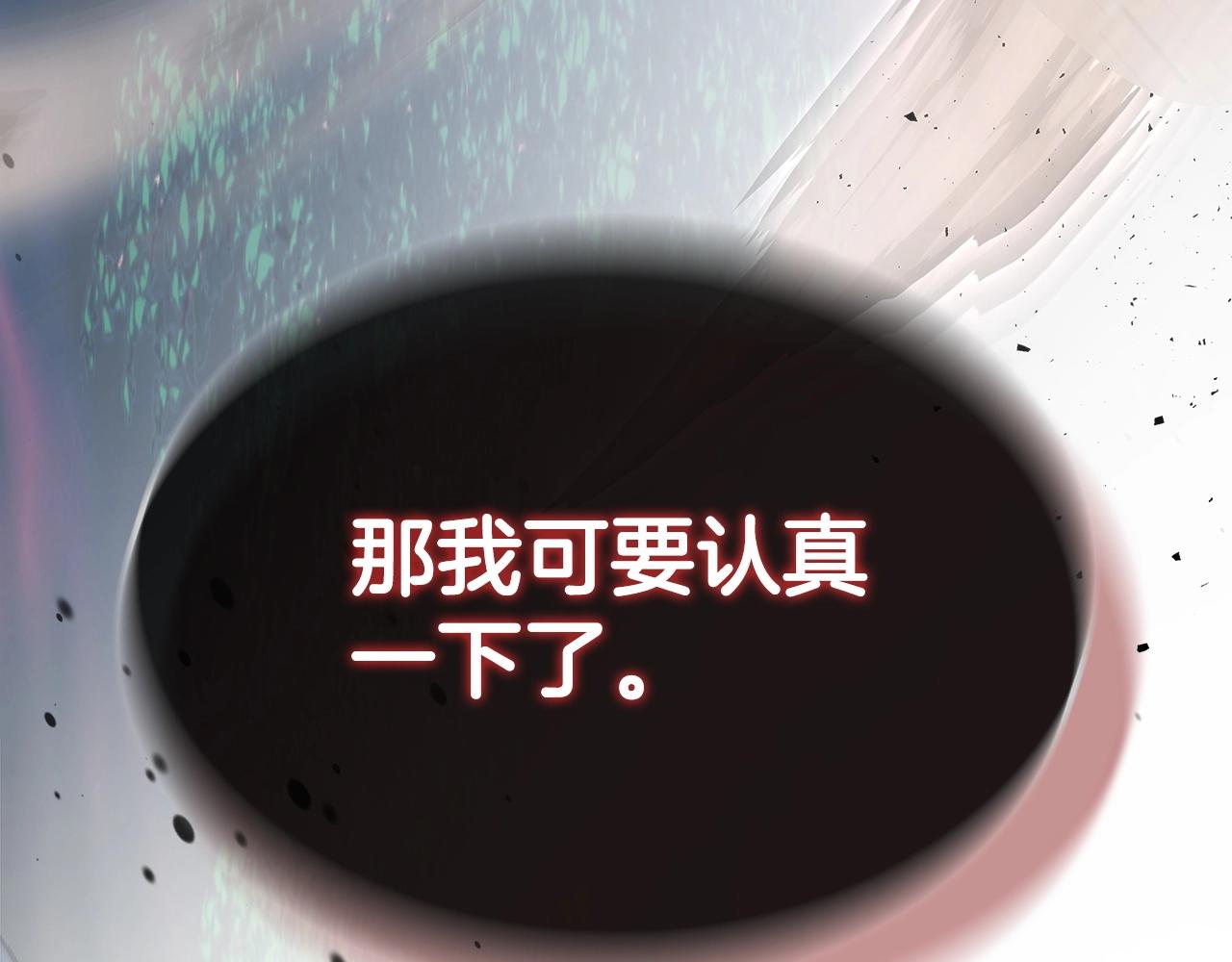 第一季最终话 大还丹243