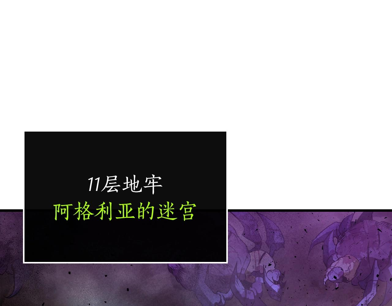 第45话 阿格利亚68
