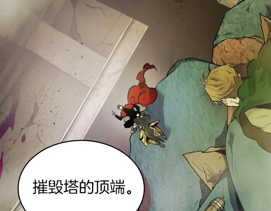 第18话 超越神的存在147