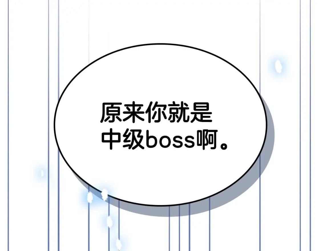 第75话 背叛126