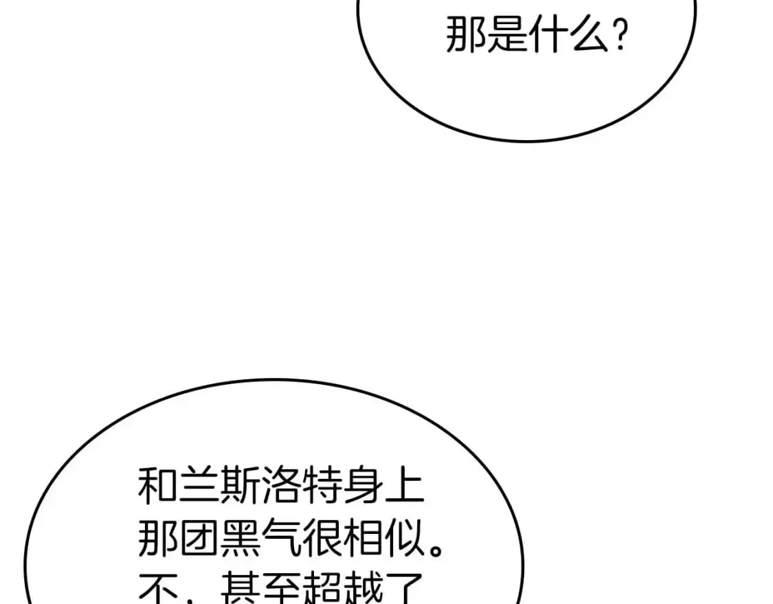 第92话 新的考验76