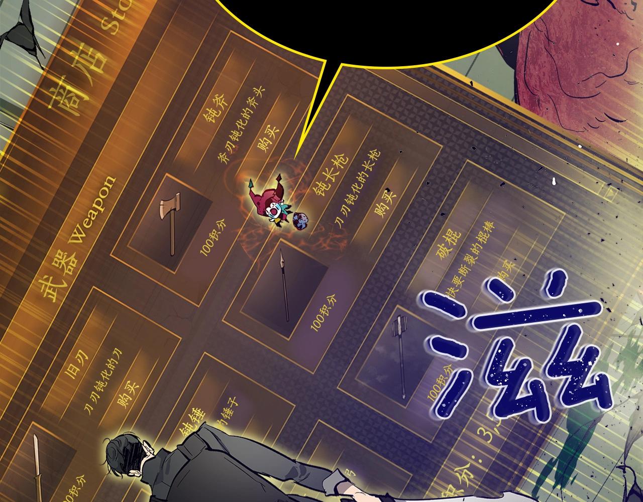 第5话 魔力再现103