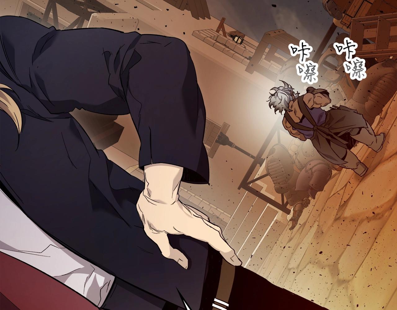 第55话 另一个少教主？209