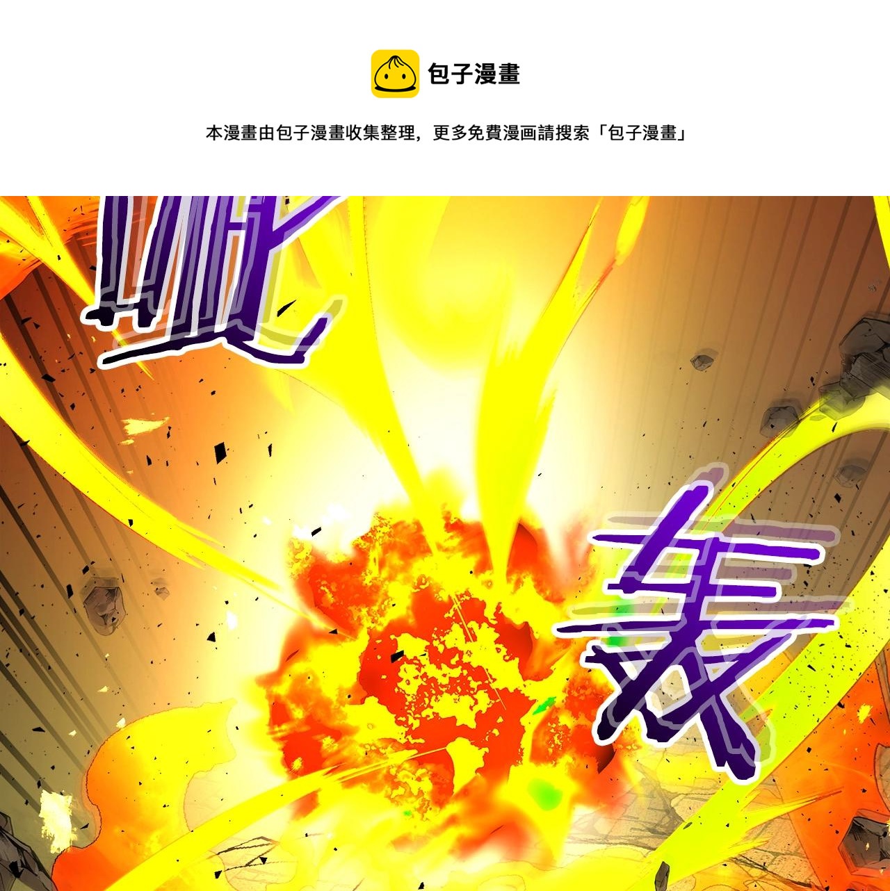 第30话 塔之意志156