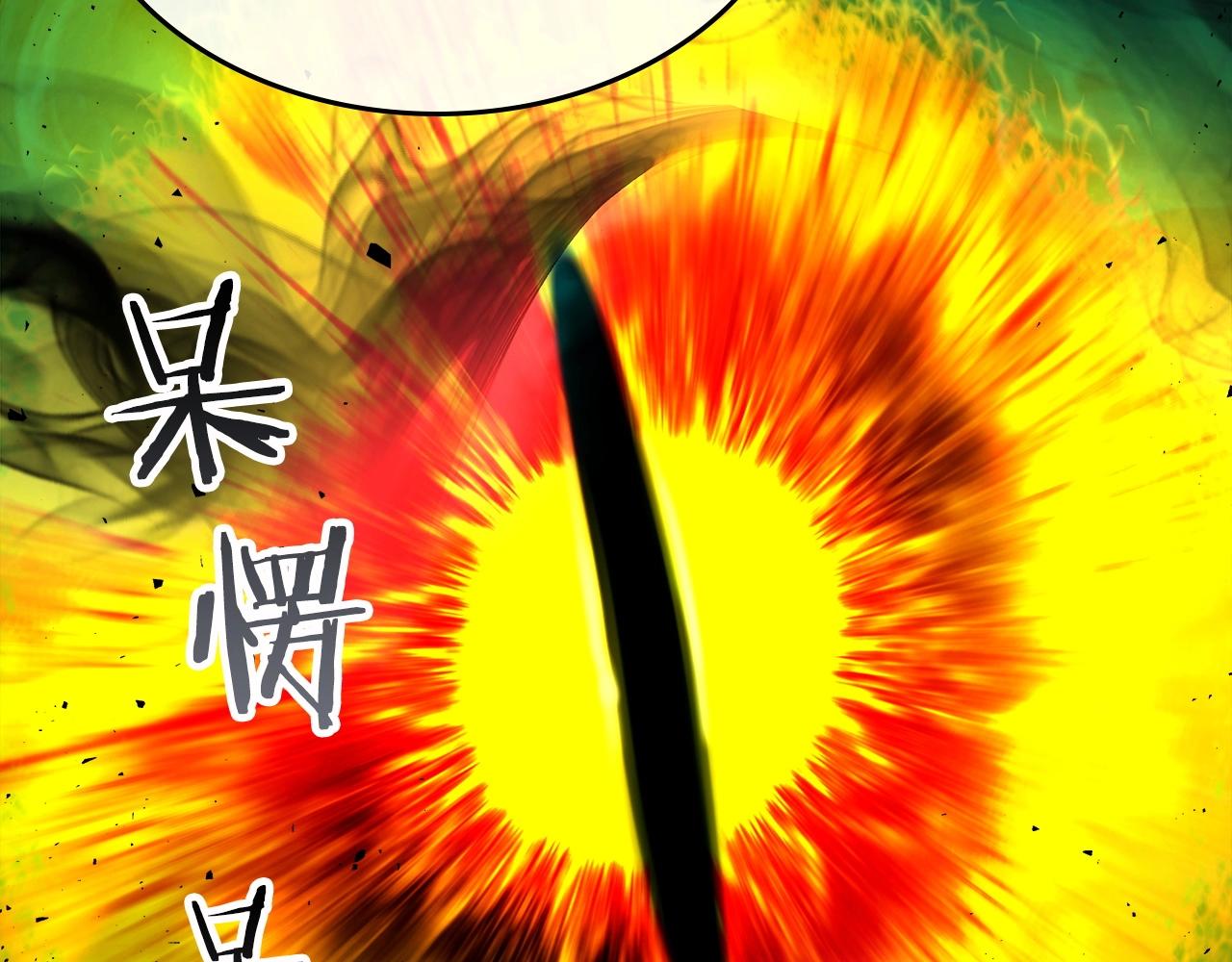 第55话 另一个少教主？42