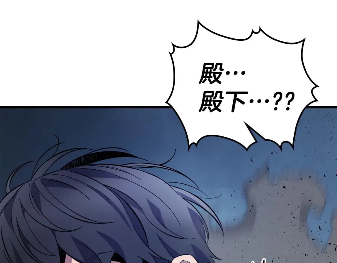第89话 背叛的骑士44