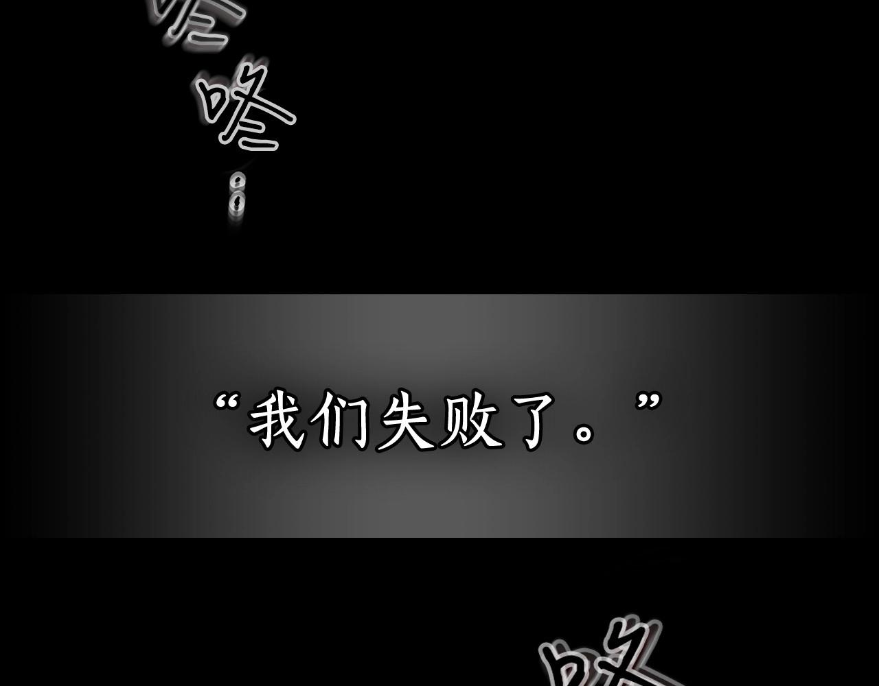 第1话 诸神的黄昏5