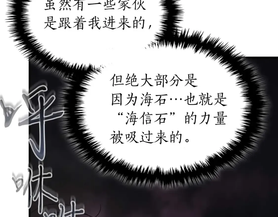第68话 海神32
