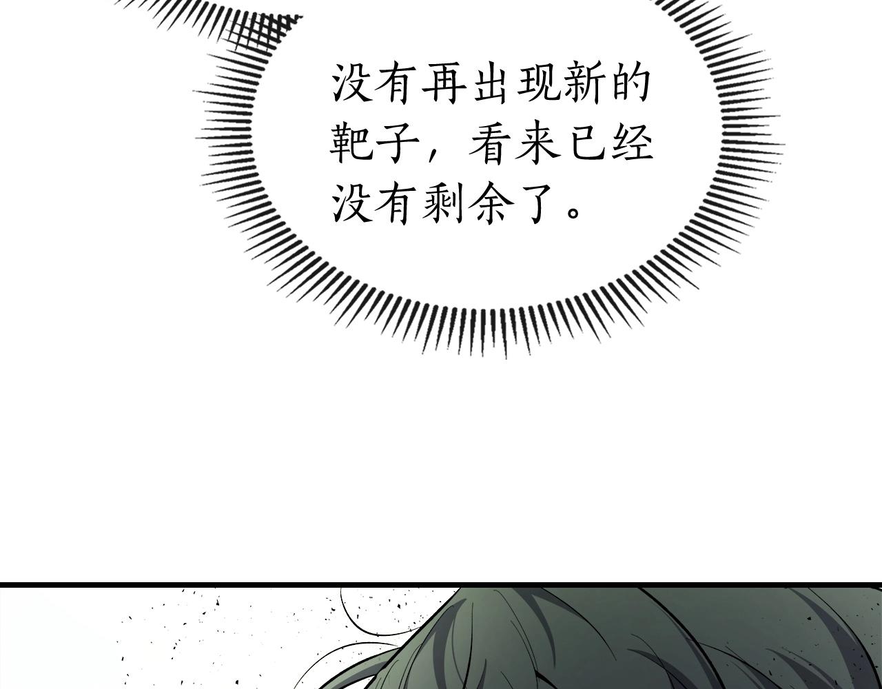 第53话 武林大会89