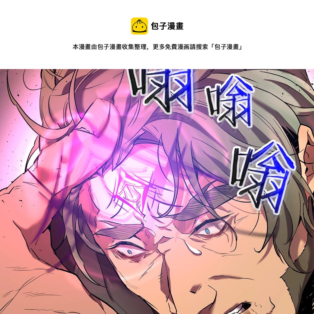 第31话 黑夜剑32
