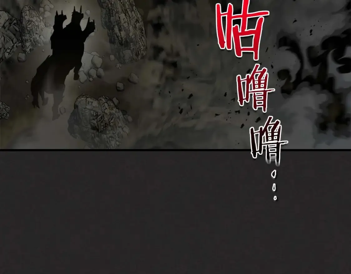 第103话 欢迎来到地狱176