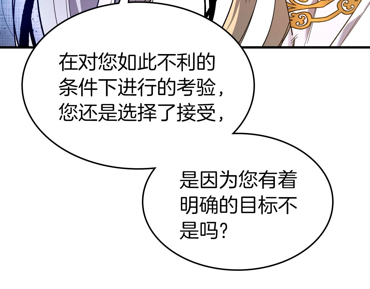 第49话 恐惧之火230
