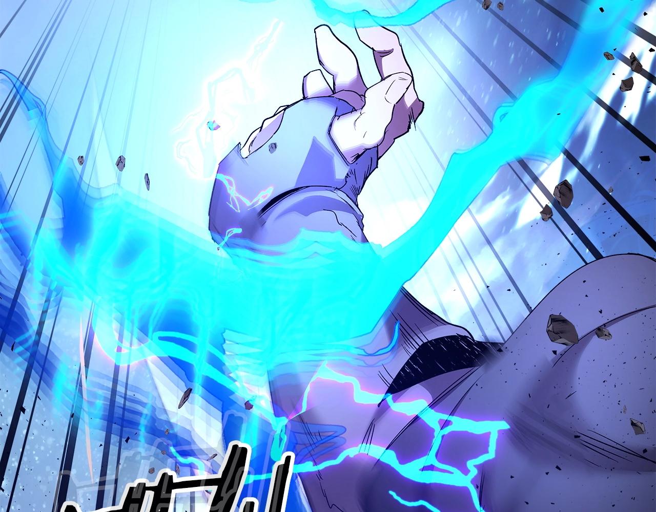 第40话 开辟震天雷191