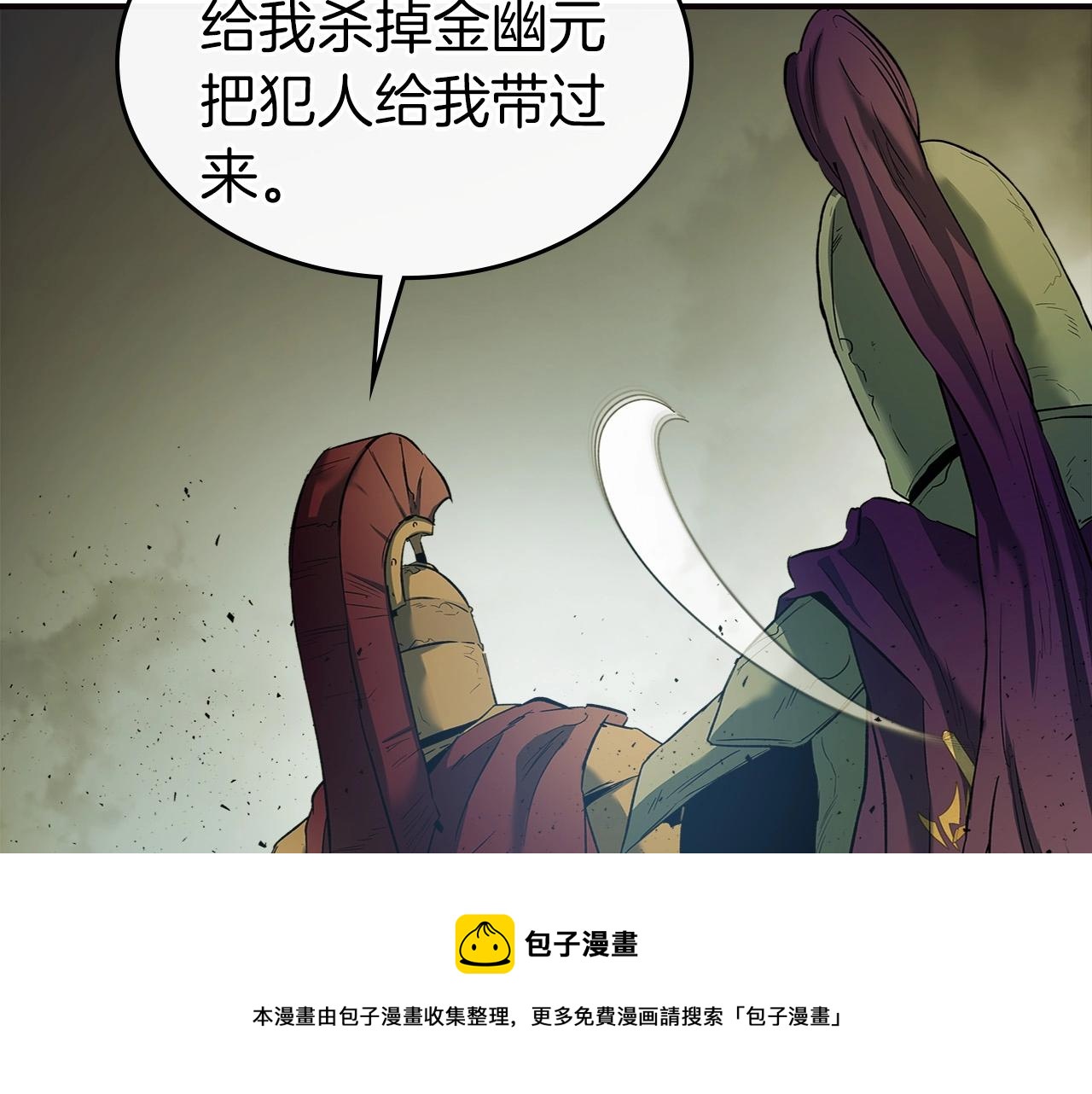 第29话 人神对决40