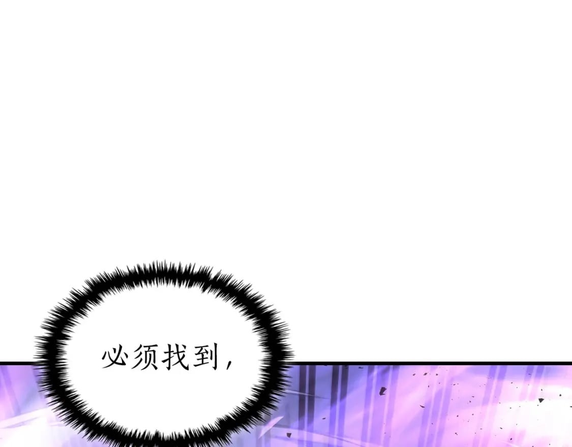 第65话 给我起来12