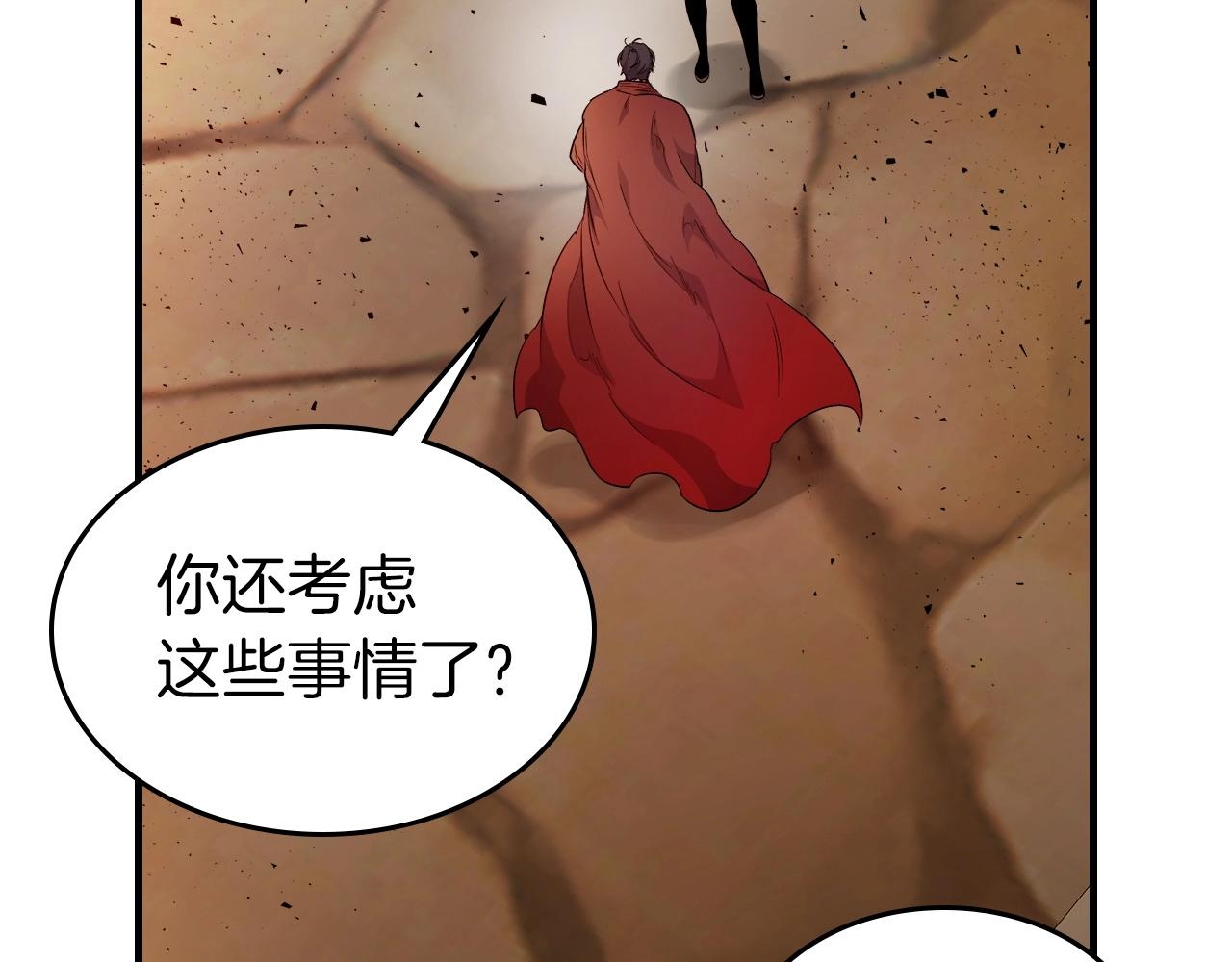 第55话 另一个少教主？233