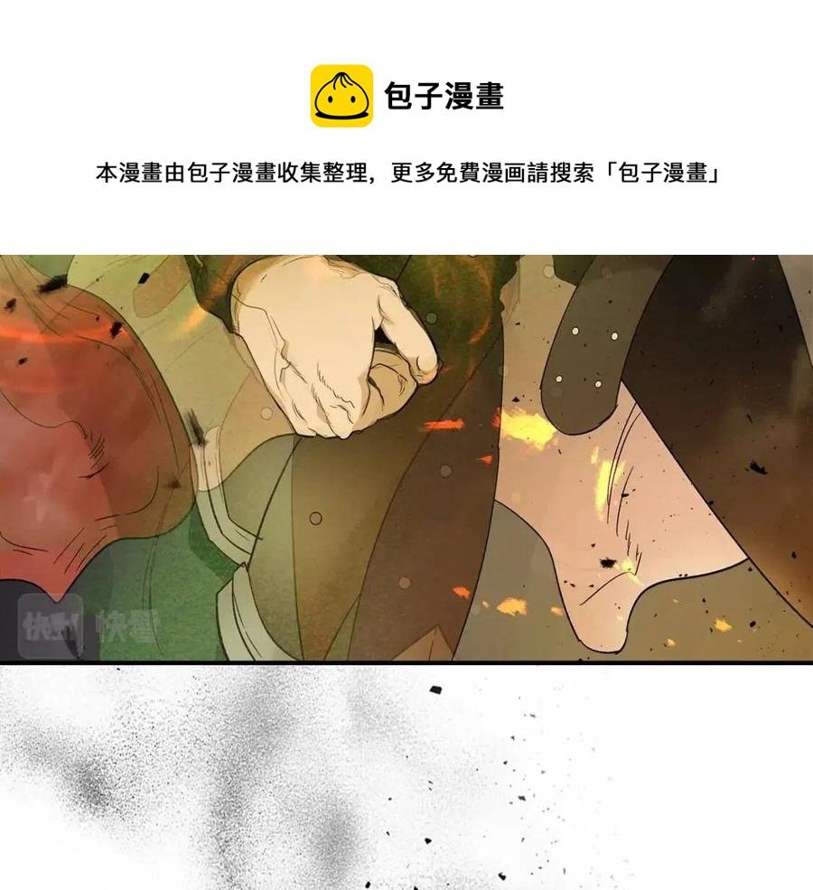 第21话 巨人屠杀者140