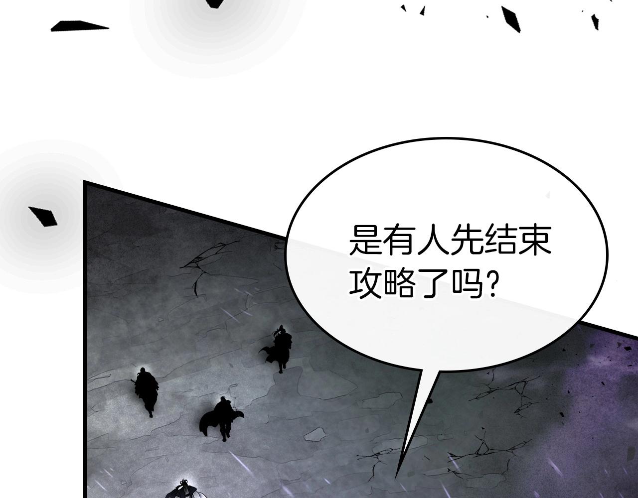 第45话 阿格利亚124