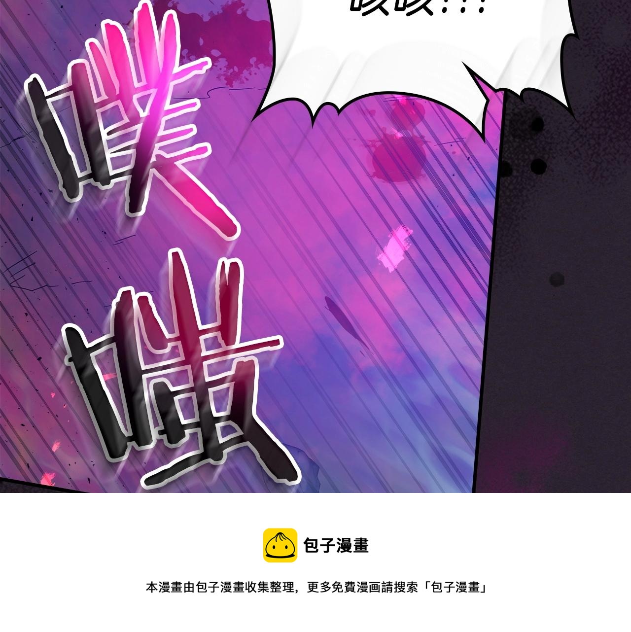 第39话 天魔灵100