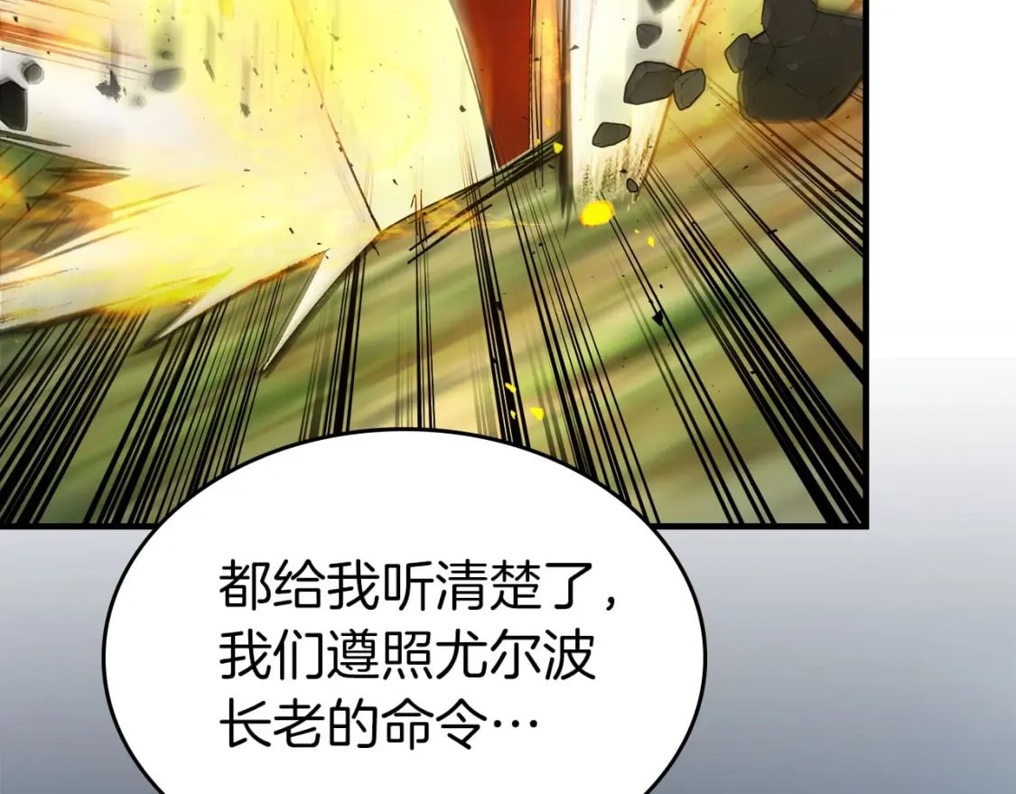 第67话 正面突破197