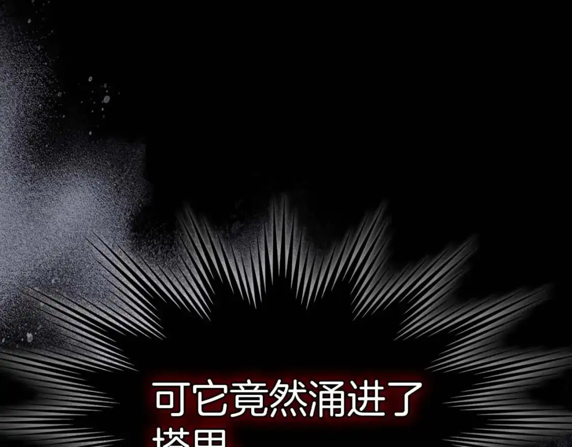 第96话 世界的尽头61